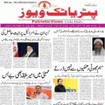 عبدالکلیم، ہیڈ آف ڈیجیٹل میڈیا – زیڈ نیوز ٹی وی چینل کی ولیمہ تقریب، بیر اسٹر اسد الدین اویسی اور دیگر سیاسی وسماجی قائدین کی شرکت