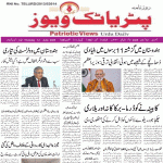 رشتوں میں بے وفائی، ظلم یا قتل سراسر حرام اور غیر انسانی فعل : مولانا محمدریاض احمد قادری حسامی