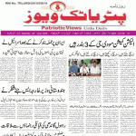 حضرت عمرؓ کی سیرت پوری امت کے لیے مشعل راہ : مولانا محمد ریاض احمد قادری حسامی