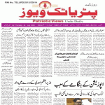 جامعہ عائشہ صدیقہ للبنات مصری گنج میں مولانا جعفر پاشاہ کے ہاتھوں دارالاقامہ کا افتتاح