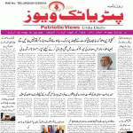 جامعہ عائشہ صدیقہ للبنات مصری گنج میں مولانا جعفر پاشاہ کے ہاتھوں دارالاقامہ کا افتتاح