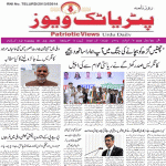30 جولائی 2025 کو ایک روزہ قومی مذاکرہ عصرِ ہندوستان میں ذیلی سیاست اور سرگرمی: چیلنجز اور مواقع”