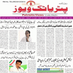 دکنی خطابی اسلوب کی انفرادیت ‘ اور سلسلہ حسامیہ کی خدمات