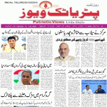 خادمِ قرآن حضرت مولانا محمد عبدالغنی صاحبؒ کے انتقال ملت اسلامیہ بڑا نقصان : مولانامحمدصدیق احمد ریاض حسامی کی اظہار تعزیت