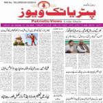 حیدرآباد میں گھر سے انسانی ڈھانچہ برآمد ، معاشرہ بے حسی کاشکار : مولانا ریاض احمدحسامی