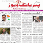 حیدرآباد میں گھر سے انسانی ڈھانچہ برآمد ، معاشرہ بے حسی کاشکار : مولانا ریاض احمدحسامی