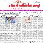 دکنی خطابی اسلوب کی انفرادیت ‘ اور سلسلہ حسامیہ کی خدمات
