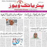 17 جولائی کو ریاست گیر "ریل روکو” احتجاج: کویتا کا اعلان، بی سی تحفظات کے حق میں مرکز پر دباؤ بڑھانے کی مہم