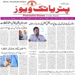 یوریا مرکز کے ماتحت، کے ٹی آر کسانوں کو گمراہ کر رہے ہیں: پونم پربھاکر