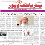 سردار سروئی پاپنا گوڑ کی تحریک سے ہی اقتدار کی جانب قدم بڑھ رہے ہیں: ایٹلا راجندر