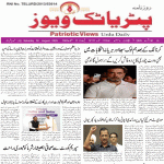 یونین وزیر بندی سنجے کمار نے نندموری بالا کرشنا کو ورلڈ بک آف ریکارڈز اعزاز پر مبارکباد دی