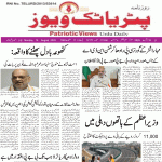 حیدرآباد میں گنیش اتسو 2025 کی تیاریوں پر وزیر پونم پربھاکر کا جائزہ اجلاس