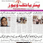 وزیرِاعلیٰ ریونت ریڈی: "راہل گاندھی کو وزیرِاعظم بنانا ہماری جدوجہد کا مقصد ہے”