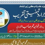 میدک میں سیلاب متاثرہ علاقوں کا دورہ، سابق وزیر ہریش راؤ کی سخت تنقید