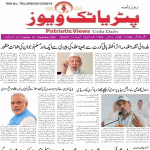 🏠 اندیرامّا ہاؤسنگ: تیلنگانہ حکومت نے صنعتوں کو عظیم مشن میں شراکت کی دعوت دی