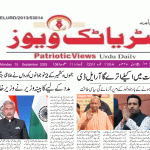 سیرت النبی ﷺ پر طلبہ و طالبات کے درمیان تقابلی تقریری مسابقہ