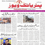 جسٹس سدھارشن ریڈی کی نائب صدر کے امیدوار ی تلگو عوام کے لیے فخر کی بات: سی ایم ریونت ریڈی