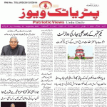 وزیر اعلیٰ ریونت ریڈی کا سیلاب متاثرہ علاقوں کا دورہ، مکمل سرکاری تعاون کی یقین دہانی