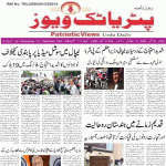 وزیر اعلیٰ ریونت ریڈی نے ریاست میں زیر التواء اور مستقبل کے ریلوے منصوبوں پر حکام سے بات چیت کی