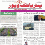 ڈسٹرکٹ ایس پی کی امین پور پولیس اسٹیشن پر اچانک معائنہ