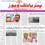 وزیراعلیٰ ریونت ریڈی نے گوداوری پُشکرالُو کے لیے مستقل انتظامات کی تیاری کے لیے اہم ہدایات جاری کیں