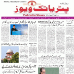 حسینی عالم کالج میں جہیز اور فضول خرچ شادیوں کے خاتمے پر مذاکرہ