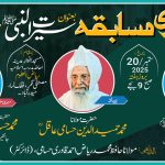 یوم عوامی حکومت کے موقع پر وزیر اعلیٰ تلنگانہ کا خطاب: جمہوری جدوجہد، تعلیم اور خواتین کی بااختیاری پر زور