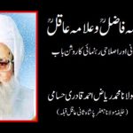 تلنگانہ جاگرُتی آفس میں تلنگانہ ضم دن کی تقریبات، تاریخ کو مسخ کرنے کی کوششوں کی مذمت