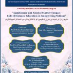 سیرت النبی ﷺ پر طلبہ و طالبات کے درمیان تقابلی تقریری مسابقہ