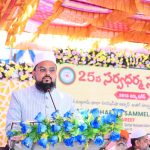 محمد علی شبیر کی اپیل: جوبلی ہلز ضمنی انتخاب میں اقلیتوں اور عوامی طبقات سے کانگریس کے حق میں متحد ہوکر ووٹ دینے کی درخواست