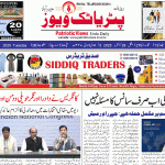 کللم پلی درگاہ سے امن و محبت کا پیغام: تصوف ہندوستان کی پہچان — مولانا محمد ریاض احمد قادری حسامی