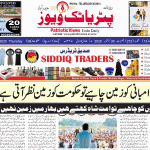 گروکل، کے جی بی وی اور بیسٹ ایویلیبل اسکولوں کے بقایا جات کی فوری ادائیگی — نائب وزیراعلیٰ بھٹی وکرم ارکا کے احکامات پر ₹92 کروڑ جاری