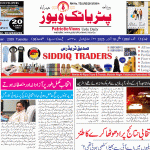 مدینہ بس حادثہ میں حیدرآبادی معتمرین کے جاں بحق ہونے پر کے کویتا کا اظہار رنج و ملال