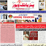 ظہیرآباد : پہلا بین المکاتب مسابقہ تفہیمِ اسلام کوئز کامیابی سے اختتام پذیر ہوا ۔