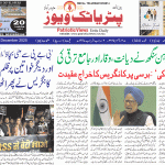 نکلاپیٹ گاؤں میں بھیڑ بکریوں کے لیے مفت نَٹّھل (ڈی ورمنگ) پروگرام کا انعقاد