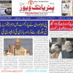 شہدائے تلنگانہ کی یاد میں دفتر جاگروتی میں میگا بلڈ ڈونیشن کیمپ