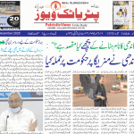 بھینسہ ڈیویژن میں تیسرے مرحلے کے تحت گرام پنچایت انتخابات میں بھاری پولیس فورس تعینات : ضلع نرمل ایس پی ڈاکٹر جی جانکی شرمیلا آئی پی ایس۔