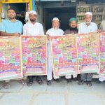 بھینسہ گورنمنٹ ایریا ہاسپٹل میں حاملہ خواتین کے لیے تشخیصی کمیپ۔