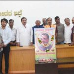 درگاہ آستانہ قادریہ بگدل میں ماہانہ حلقہ وجلسہ عظمت اولیاء کاانعقاد عمل میں آئیگا