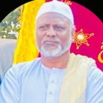 علماء نظامیہ کی نگرانی میں حج و عمرہ کی ادائیگی ملت اسلامیہ کے لئے نعمت غیر مترقبہ اجواء وینگس ٹورس اینڈ ٹراویلس کے لئے اعزاز ، امریکی مقیم علامہ ثاقب پاشاہ قادری