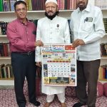 اورنگ آباد مہاراشٹرا میں جشن خواجہ غریب النوازؒ و جلسہء اِصلاحِ معاشرہ 20 / ڈسمبر کو مقرر ،عمدۃ الحکمت ، مفسرقرآن اور اسدالعلماء و دیگر کی مخاطبت-