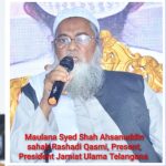 22 دسمبر کو چنتاکی حلقہ میں گرام سنچارن