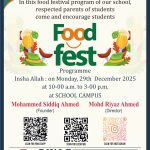 نظام آباد میں عاقل حسامیؒ اسکالرشپ کے تحت جیکٹس کی تقسیم کا پروگرام