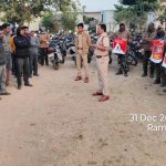 بھینسہ میں پولیس کی جانب سے عوامی شکایتی دربار کا انعقاد۔۔