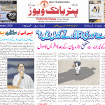 مولانا نوراللہ صاحب کی اطلاع کے مطابق ہر سال لجنۃ العلماء ویلفیئر سوسائٹی کڈپہ کی جانب سے لوگوں کی خدمت کے طور پر