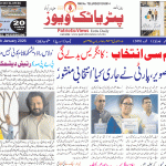 سماجی تلنگانہ کے قیام کے لئے متحدہ طور پر آگے بڑھنے کی اپیل