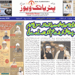 یو پی سی وولٹ بھارت فیوچر سٹی میں 100 میگاواٹ اے آئی ڈیٹا سینٹر قائم کرے گا، 5,000 کروڑ روپے کی سرمایہ کاری