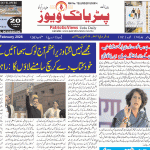 کے کویتا کی مقتولہ وکیل سواپنا کے افراد خاندان سے ملاقات