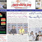 بی سی تحفظات کے لئے دہلی میں کل جماعتی وفد کے ساتھ نمائندگی پر زور