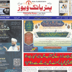 کانگریس حکومت کے سرمایہ کاری کے حصول کے دعوے جھوٹے اور من گھڑت